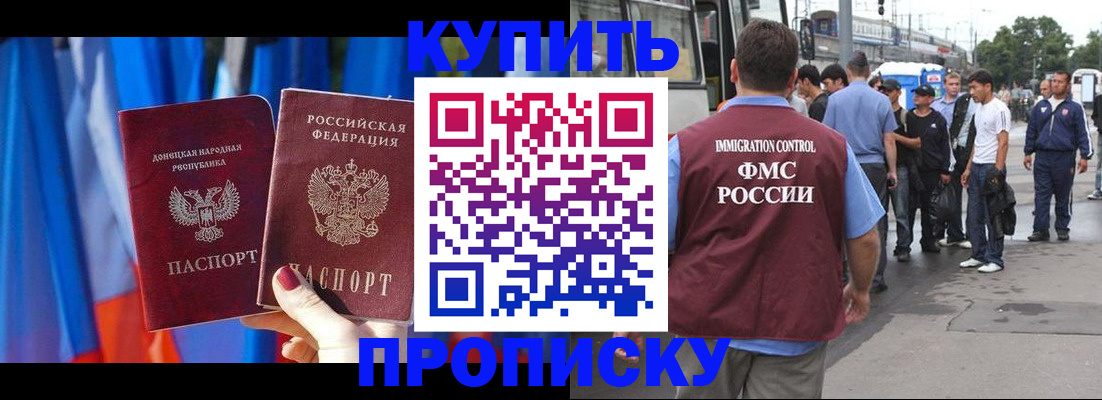 временная регистрация госуслуги в Пятигорске